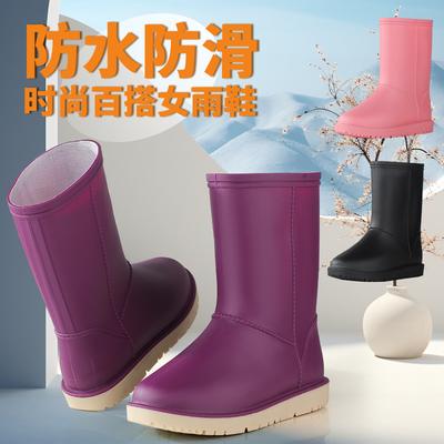 Новая женская дождевая обувь модная женская водонепроницаемая обувь средней и низкой высоты голенища водонепроницаемая обувь нескользящие резиновые сапоги обувь на мягкой подошве