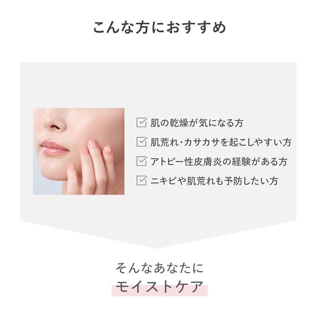 D Программа Увлажняющий лосьон для чувствительной EX кожи, 125 мл, Квазилекарственное средство