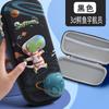 New EVA Pencil Case 3D Creative Stationery Box Cartoon Primary School Student Pencil Case Children's Pencil Case Children's Gifts