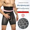 Дышащий бандаж для груди Мужской утягивающий жилет для контроля живота Корректирующее белье