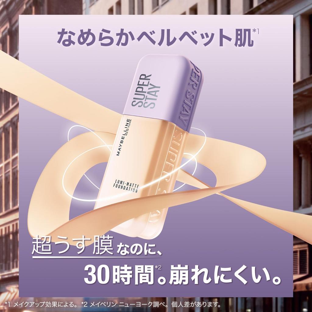 MAYBELLINE SP Stay Lumimatte жидкая тональная основа N20