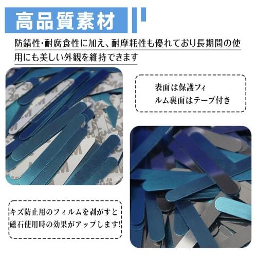 JUJUGO Magnetic Stainless Steel Plates, Set of 20 (65mm X 8mm), with Strong Adhesive Tape, for Car Mounts, Refrigerator Bulletin Boards, DIY Metal She