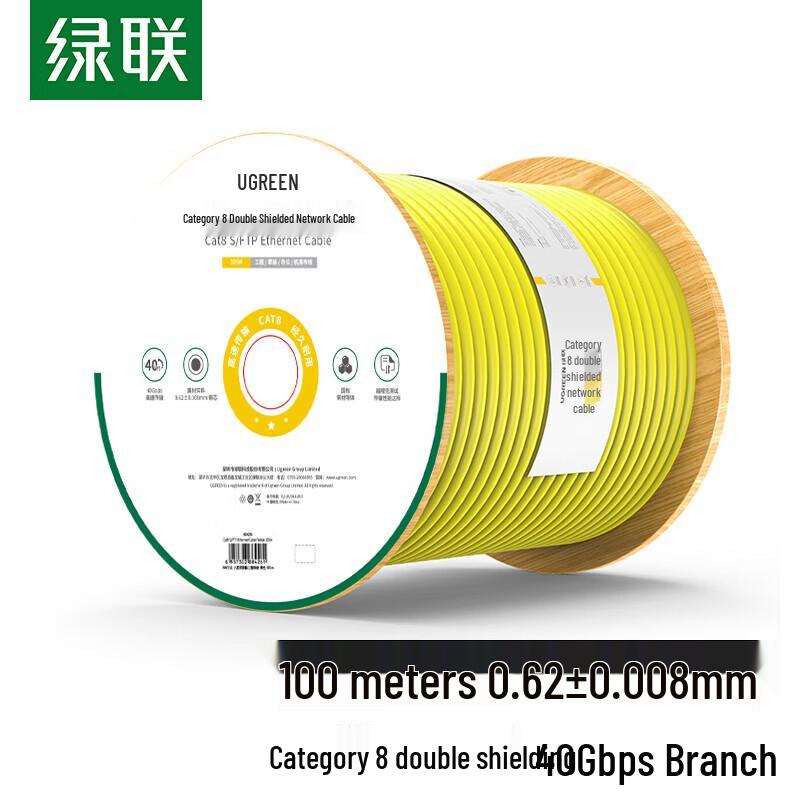 UGREEN CAT8 Double Shielded Pure Copper 40Gbps Ethernet Cable 100m