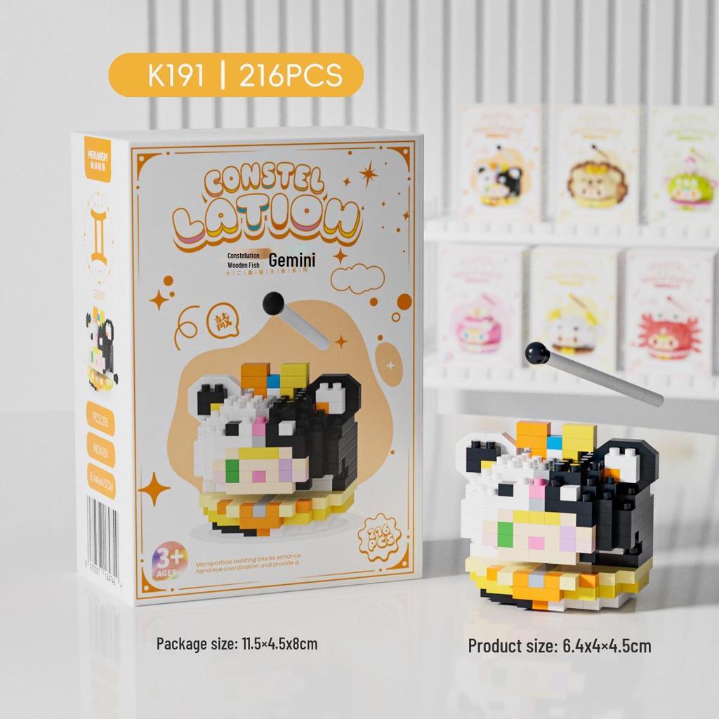 Twelve Constellations Wooden Fish Cartoon Doll Building Blocks - Compatible with LEGO, Ornaments & Toys Gift