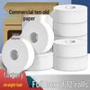 Aligner Commercial Jumbo Toilet Paper (Package Two)