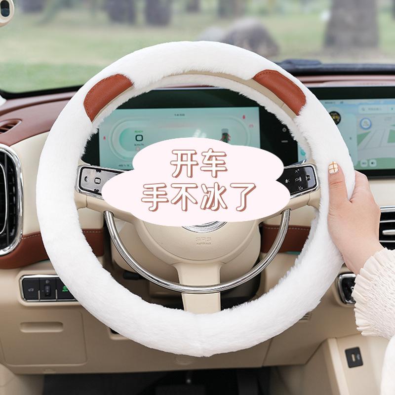 Car steering wheel cover cartoon bear car warm handle cover cute creative car steering wheel protective cover