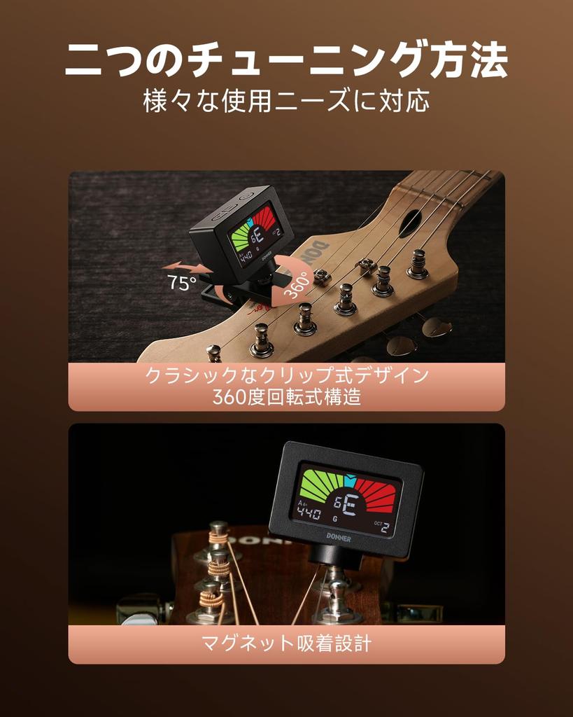 Donner Tuner Magnetic Clip Type Color Display High Precision for Black Guitar/Ukulele/Bass/Violin DT-10