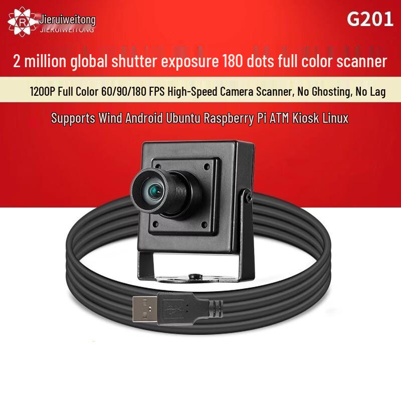 Jieruiweitong G201 USB Industrial Camera
