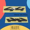 3D Премиум Z71 4x4 ZL1 Внедорожный для Z71 4x4 ZL1 Z71 Внедорожный Автомобиль Капот Двигателя Крыло багажник Хвост Задняя Наклейка Эмблема Значок Наклейка