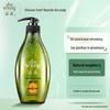 Seeyoung Sapindus Oil Control Refreshing Shampoo