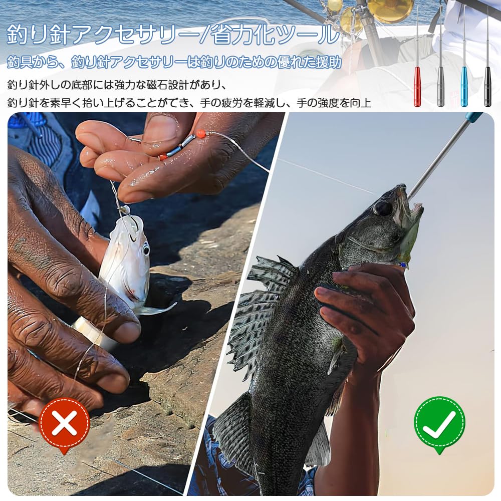 Набор из 4 экстракторов крючков, освободителей крючков, аксессуаров для рыболовных крючков, трудосберегающий инструмент, удаление крючков, спиральный дизайн, магнитное присосочное дно, улучшенный