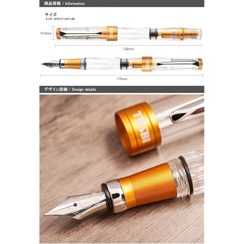 TWSBI Twisbee fountain pen Diamond 580ALR sunset yellow Inhalation type TW100770 1.1 mm