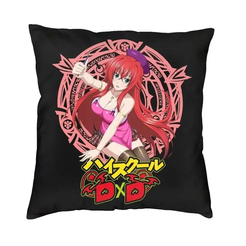 Сексуальная девушка Риас Гремори High School DxD Подушка Чехол 45x45 Главная Декоративная 3D Печать Наволочка для дивана Две Стороны