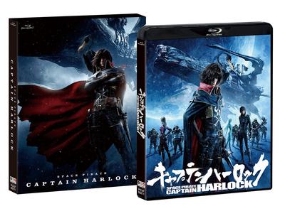 Капитан Харлок Blu-ray Стандартное издание