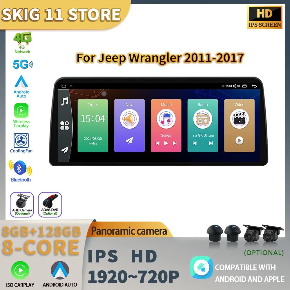 12.3" Car Radio Stereo For Jeep Wrangler 2011-2017 Android 14  5G Multimedia 4G GPS Navigation Wireless Bluetooth Carplay Screen