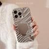 Electroplated Mirror for Apple 14 Protective Case, Irregular Water Ripple Wave Mirror for IPhone 15 Phone Case