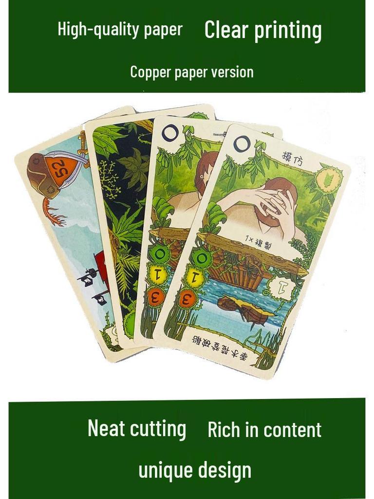 Robinson Crusoe: Single Player Puzzle Board Game (Chinese Edition)