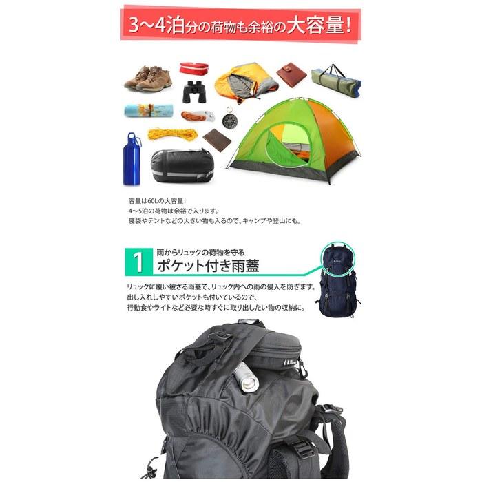 [Radweather] Hiking Backpack 60L Teflon Water-Repellent - Black