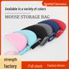 Двойное по назначению хранилище для мыши на молнии и портативный коврик для мыши