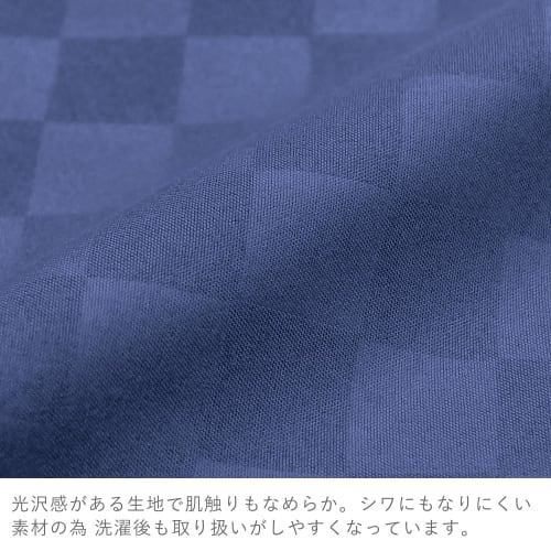 Merry Night Checkered Navy Pillowcase, Approx. 43 X 63 Cm, Matching Pillowcase, Easy To Insert, Quick-Drying, Wrinkle-Resistant, Washable, PE16101-72