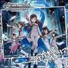 [CD] THE IDOLMaSTER Cinderella Girls Starlight Master 04 Seizon Honnou Valkyria
