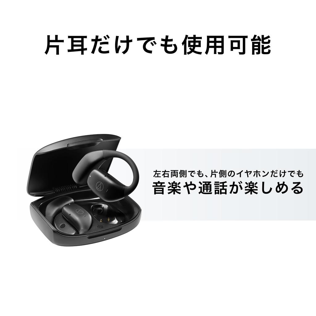 Беспроводные Bluetooth-наушники Audio-Technica ATH-AC5TW открытого типа, IPX4 водонепроницаемые, с усилением басов, до 34 часов воспроизведения, защита от пыли, 5.4,