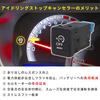 OTORAM Устройство отключения системы Idling Stop, Совместимо с Nissan Note E12, Serena C27, X-Trail T32, Переключатель