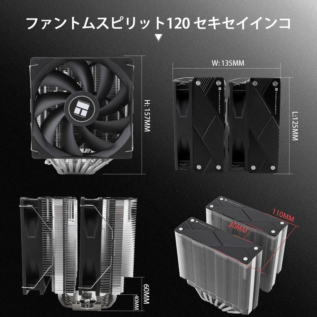 Thermalright Phantom Spirit 120 CPU Dual V2 PWM 7 тепловых трубок CPU 1500 об/мин AMD AM4 ПК радиатор кулер кулер, TL-C12B вентиляторы, охлаждение, скорость, AM5/Intel