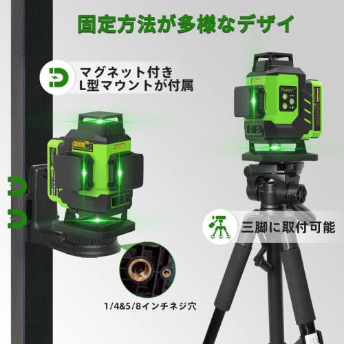 Huepar Лазерный уровень 4x360, самовыравнивающийся 16-линейный 4D зеленый лазерный перекрестный луч, лазерный инструмент для укладки плитки - 2 x 360 горизонтальных лазерных линии и 2 x 360 вертикальных Л