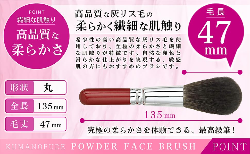 Беличья мягкая на успокаивающей кисти Hakuundo Kumano Foundation Makeup Cheek Powder Face Soft Powder Maruhei [Натуральные волосы, кожа, кончики] Кисть, Кисть,