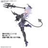 BANDAI SPIRITS Пластиковая модель 30MS Neveria 2620608 SIS-D00 [Цвет A] Цветовая кодировка