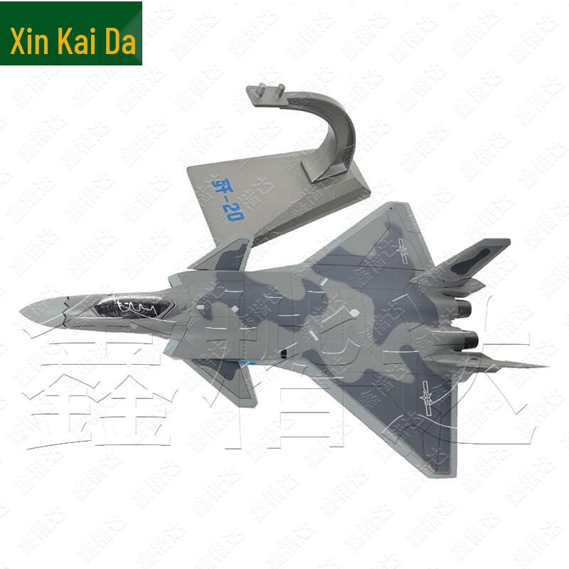 1:Модель истребителя J-20 из сплава