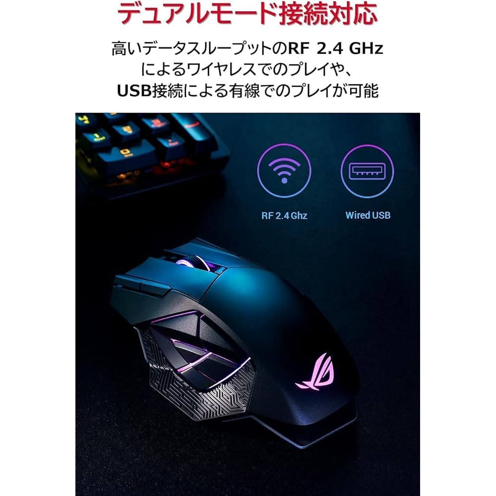 ASUSTek ROG Spatha X MMO Wireless Gaming Mouse, 19,000dpi, 12 Programmable Buttons, Dual-Mode Connection, Up to 67 Hours of Battery Life, ROG Microswi