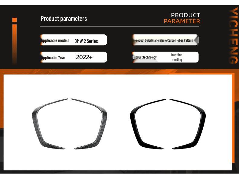 BMW 2 серии G42 M Sport 2022+ Наклейка на передний спойлер Аксессуар для модификации