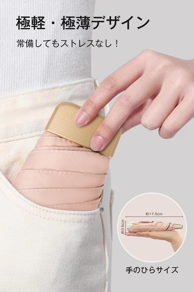 Зонт от солнца с блокировкой тепла и УФ-лучей, помещается в ваш складной УФ-зонт 6 для мужчин и защищает от солнца и дождя, стильный дневной материал, ветрозащитный и