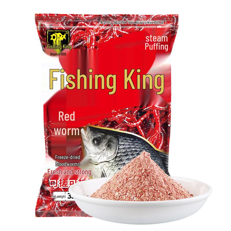 Fishing King Freeze-Dried Red Worm Winter Crucian Carp Bait