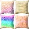 Многоцветная рыбья чешуя, наволочка, чехол для подушки, диван-кровать, декор для автомобиля, кафе