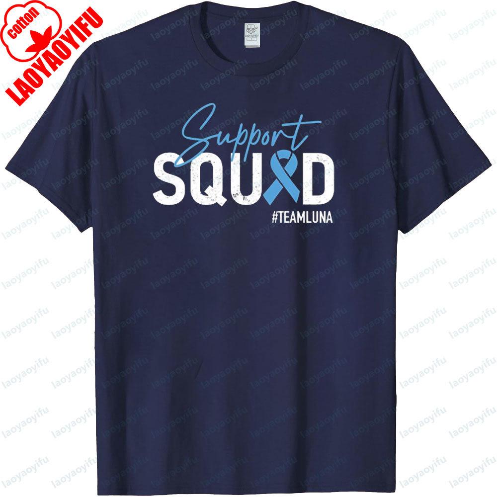 Support Squad Diabetes Shirt Blue Ribbon Tshirt Diabetes Awareness Team Tee Diabetic Warrior TShirt Men Women Daily Life Tops