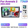 2 Din Android 12 автомобильный радиоприемник для Toyota Avensis T250 2 II 2003 - 2009 мультимедийный видеоплеер GPS 4G Carplay авто стерео DVD QLED