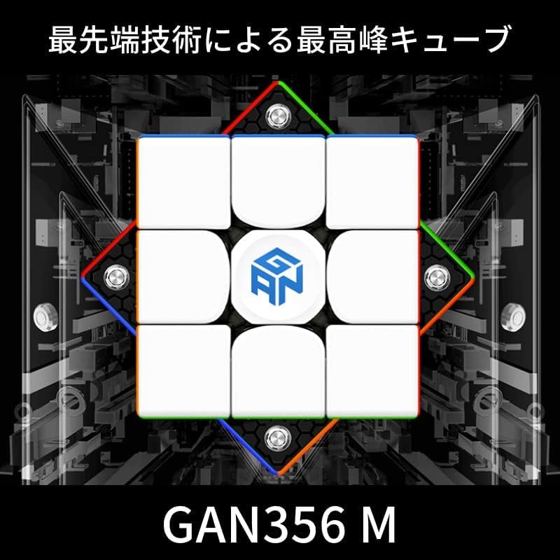 GAN 356M GANCUBE Competition Model [Includes 6-panel completed video, dedicated bag, and cloth]