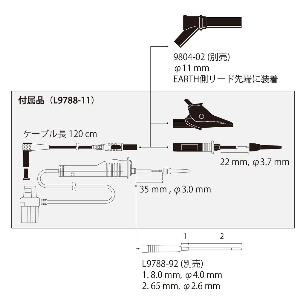 Измеритель сопротивления изоляции HIOKI, мегомметр, тестер, солнечные батареи, сделано в Японии, сертифицированный JIS, цифровой, 5 диапазонов, 50 В, 125 В, 250 В, 500 В, 1000 В, IR4053-11