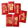 6pcs Traditional 2025 Snake Year Red Envelopes Chinese Style Money Packet Red Pocket  Kids Gift