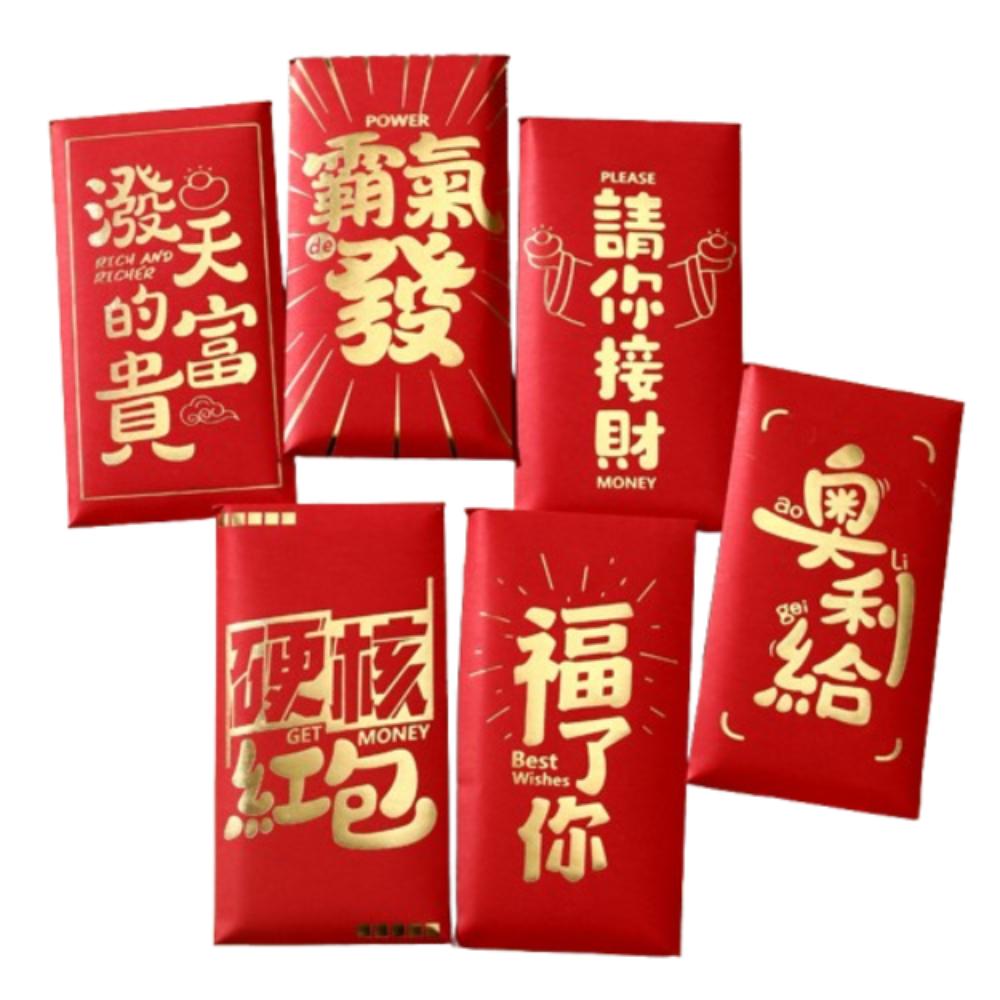 6pcs Traditional 2025 Snake Year Red Envelopes Chinese Style Money Packet Red Pocket Kids Gift