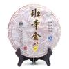 Banzhang Golden Bud Спелый пуэр 357 г Изготовлено в 2011 году Puer Materials Шу пуэр Чайный торт
