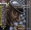 CD KING CRIMSON Great Deceiver 2 Live 19731974 S POCS19323 DISCIPLINE GLO 2023 Япония Obi Rock