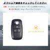 OFFCURVE Daihatsu Toyota Key Case, Key Cover, Premium TPU Smart Key Case, Key Cover,