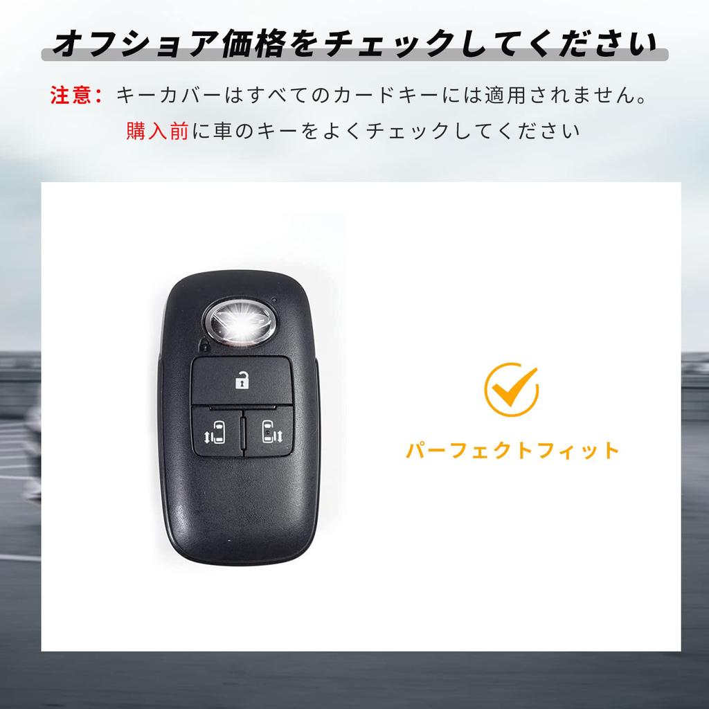 OFFCURVE Daihatsu Toyota Key Case, Key Cover, Premium TPU Smart Key Case, Key Cover,