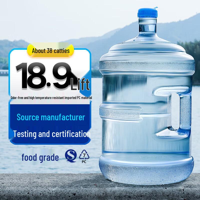 Churong 18.9L Water Dispenser Bucket