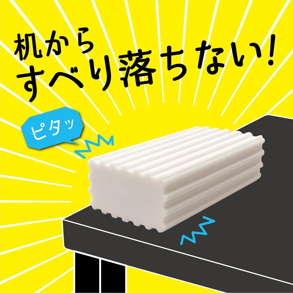 Ластик Kutsuwa Passing, упаковка из 15 нескользящих ластиков, RE051-15P