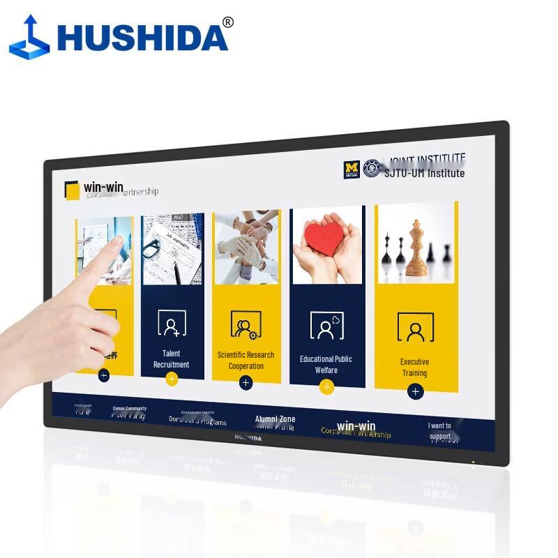 43-inch Android Capacitive Touchscreen Digital Signage Display CN plug (adapter included)